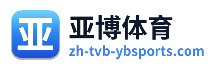 亚博体育